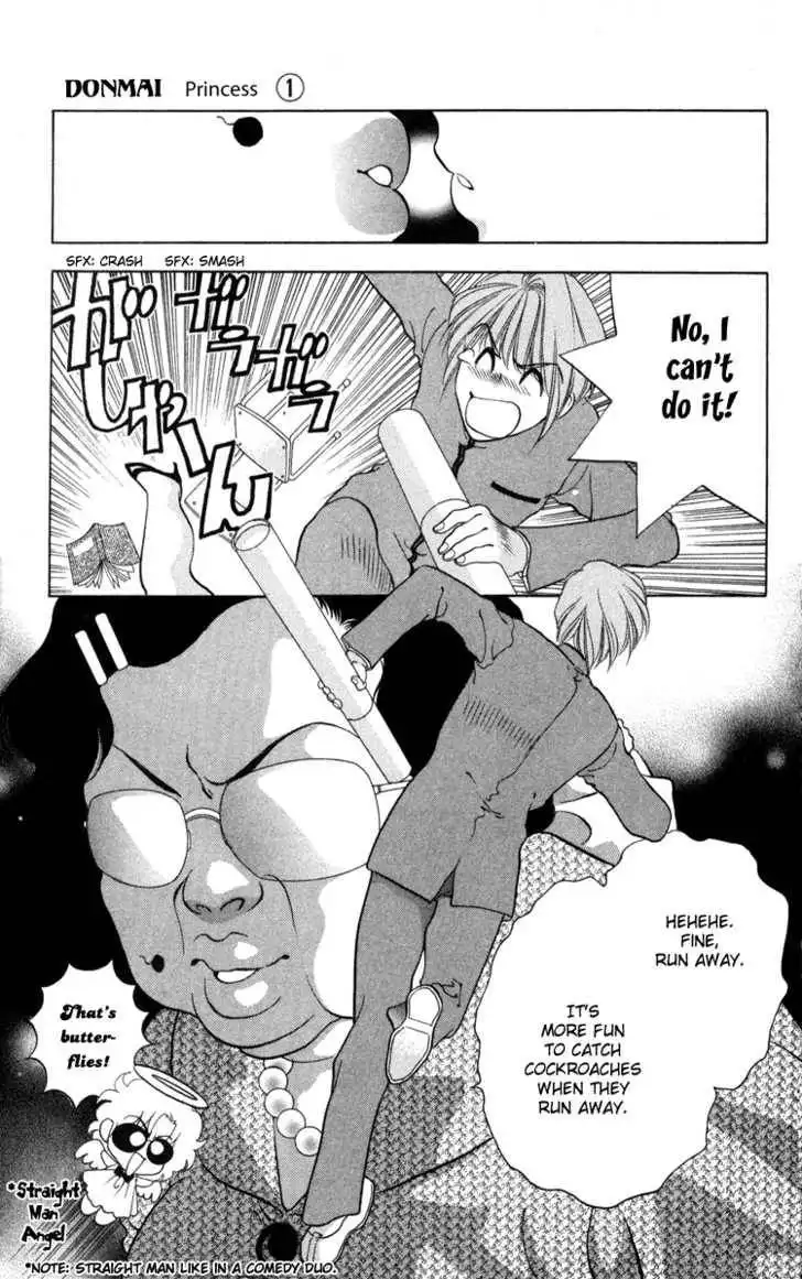 Donmai Princess Chapter 3 20